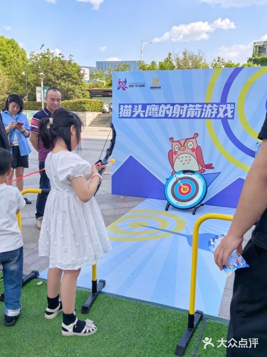 紫荆广场·花漫里图片