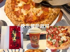 -必胜客(滨江店)