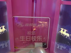 -音乐派KTV(银泰城店)