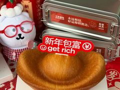 -工匠面包(壹方店)