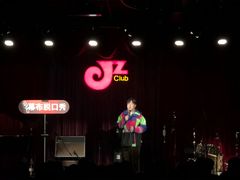 -JZ Club 爵士酒吧(上海店)
