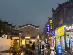-东西巷