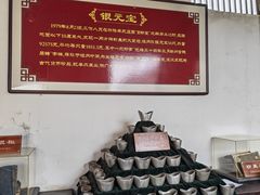 -牟氏庄园