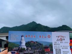 -五台山风景名胜区