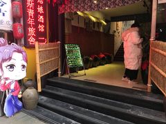 -蘭葶花酒馆(鼓楼店)