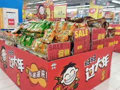 -华润万家(凯德和平广场店)