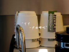 -村口大树(长乐路店)