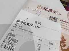 -稻香酒家·33年老字号·港式粤菜(富邦中心店)
