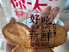 -红花点心局(大观园店)