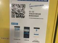 -山崎面包(第一八佰伴店)