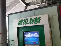 -南京科技馆