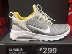 -上品折扣(回龙观店)