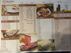 菜单-陈记顺和潮汕牛肉火锅(番禺迎宾大道店)