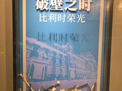 -吴作人艺术馆