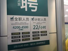 -1点点(望京万象汇店)