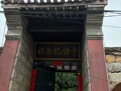 -于家石头村景区