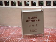 -LuluCake·路鹿蛋糕