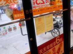 -麦当劳(宾水西道店)