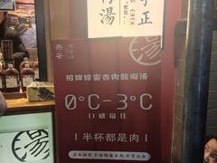 -陈学正酸梅汤(大学习巷店)