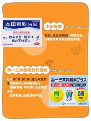 点击看大图 -cocokarafine可开嘉来