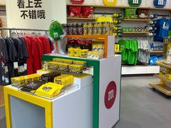 -m豆巧克力世界(上海世茂广场店)