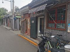 -永盛斋小吃(故宫店)