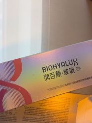 -上海玫瑰医疗美容医院