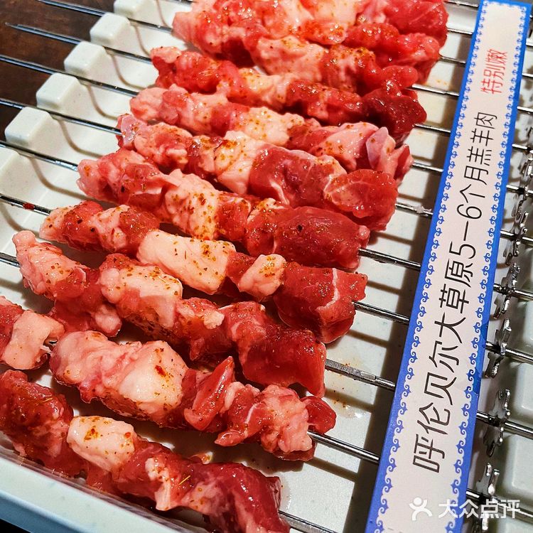这家羊肉串👍我愿称之为羊肉串天花板‼️