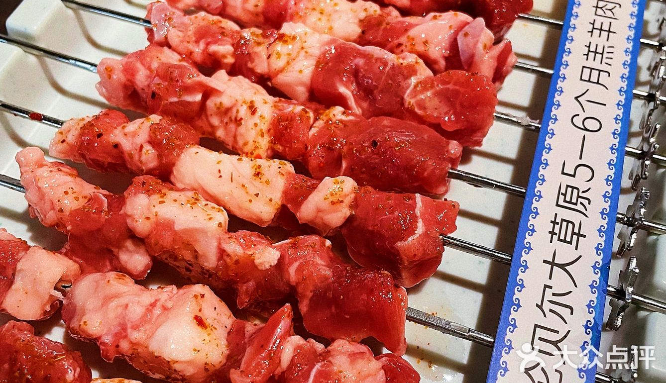 这家羊肉串👍我愿称之为羊肉串天花板‼️