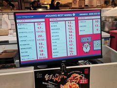 -1973继光香香鸡(大东方百货店)