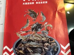 -大锅强·蒸海鲜青岛菜(吾悦广场店)