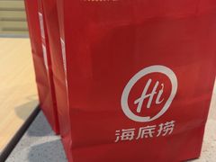 -海底捞火锅(天一广场亚细亚店)