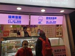 -樱花糕坊(粮道街武汉中学店)