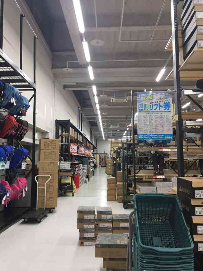 打分 depo日本体育用品连锁店,超值的折扣店