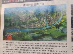 -四川汶川特大地震漩口中学遗址