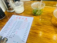 -袁家豆腐