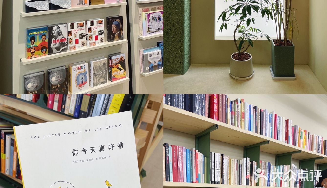 多抓鱼二手循环商店🐟环保、书籍、服饰、二手