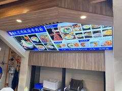 -德元兰州纯汤牛肉面
