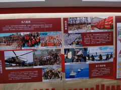 -泰达航母主题公园