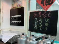 -逸桂禾面馆