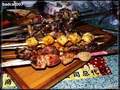 -新疆欣悦饭庄