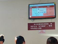 -复旦大学附属华山医院北院-停车场