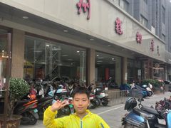 -常州糕团店(北大街新世纪商城店)