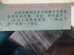 -有心德(隆生店)