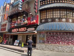 -MIKOMIKO和牛烧肉专门店(南门店)