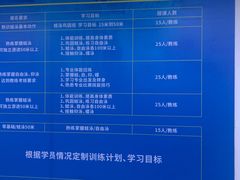 -福田体育公园游泳馆