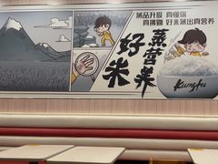 -真功夫(大德路店)
