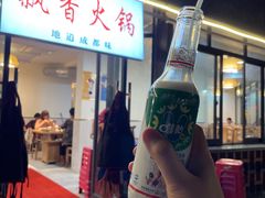 -飘香火锅(玉林西路店)