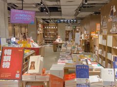 -扶光书店(中环店)