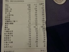 -丁老爷子苏香圆